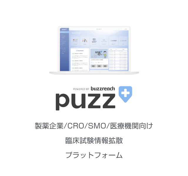 puzz(パズ)