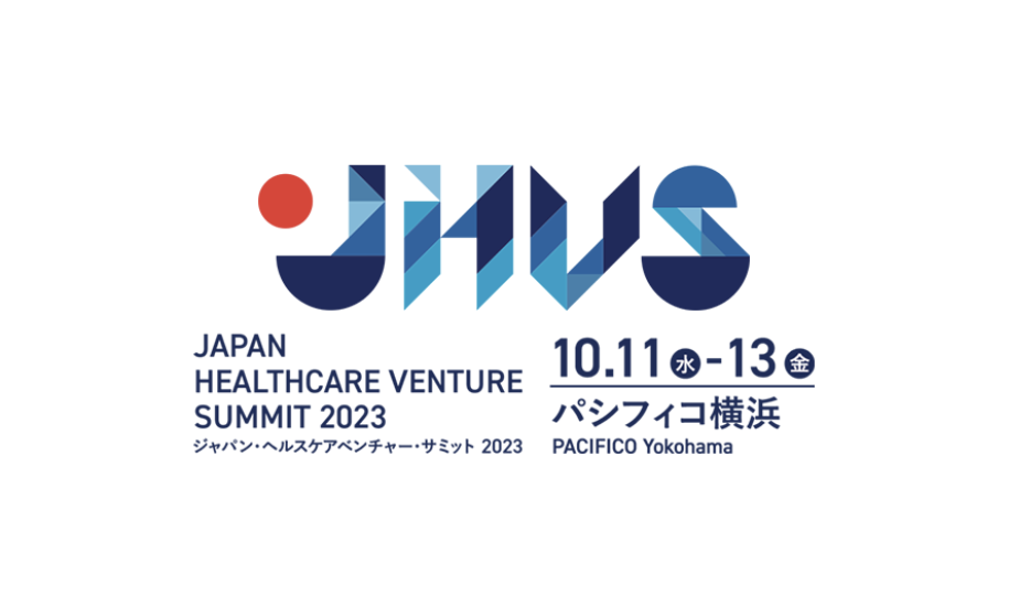 『ジャパン・ヘルスケアベンチャー・サミット2023 』に患者SNS「ミライク」が出展いたします。