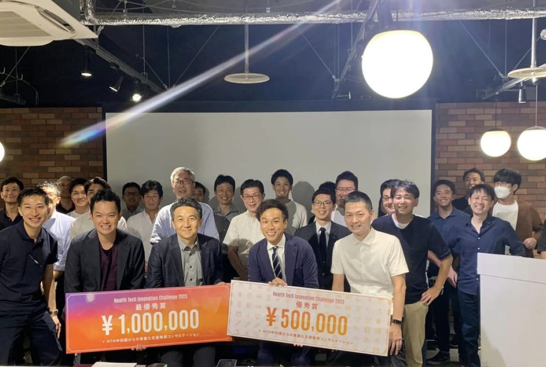 Health Tech Innovation Challenge 2023 優秀賞
