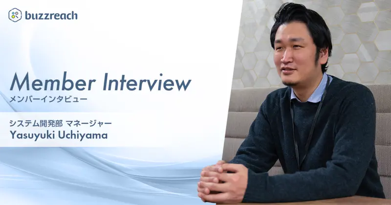 yasuyuki uchiyama