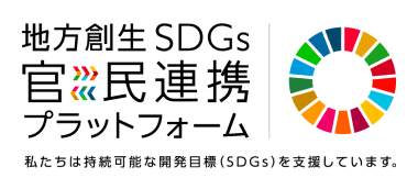sdgs