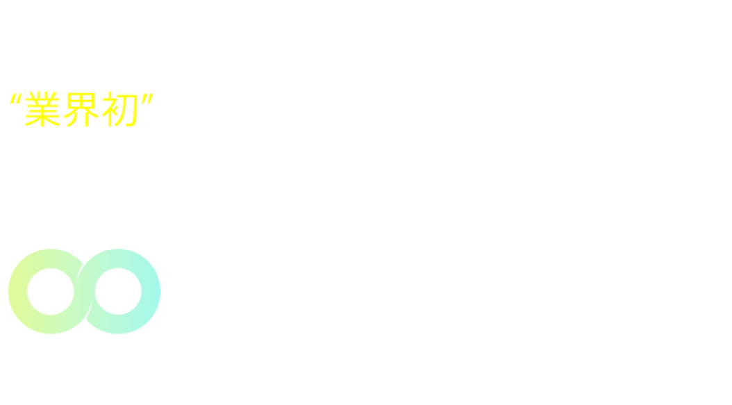 スタディコンシェルジュ