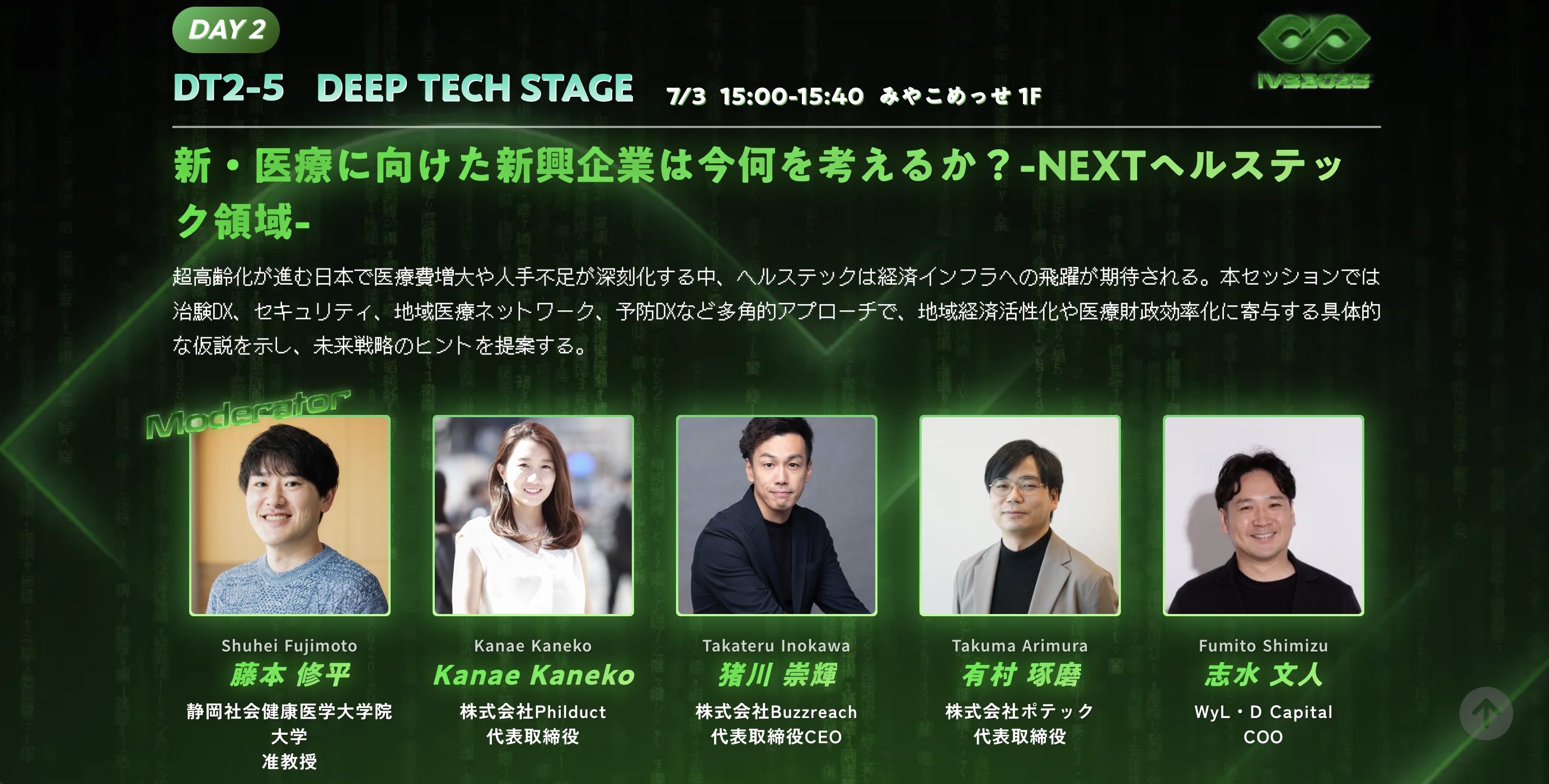 株式会社Buzzreach